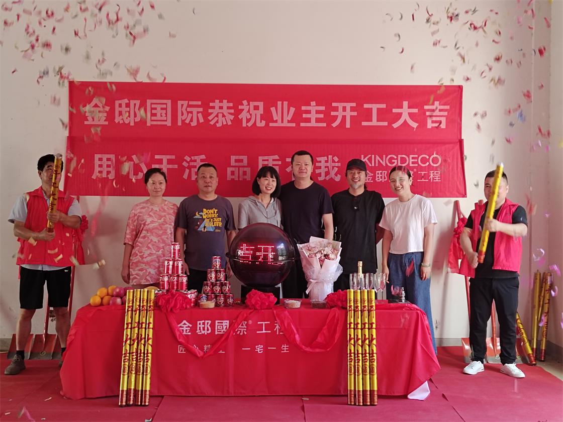 一室一隅，皆見匠心